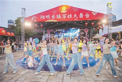 舞蹈快閃秀亮相陽明古鎮(zhèn)