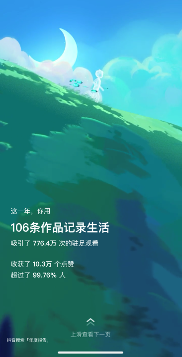 6.png