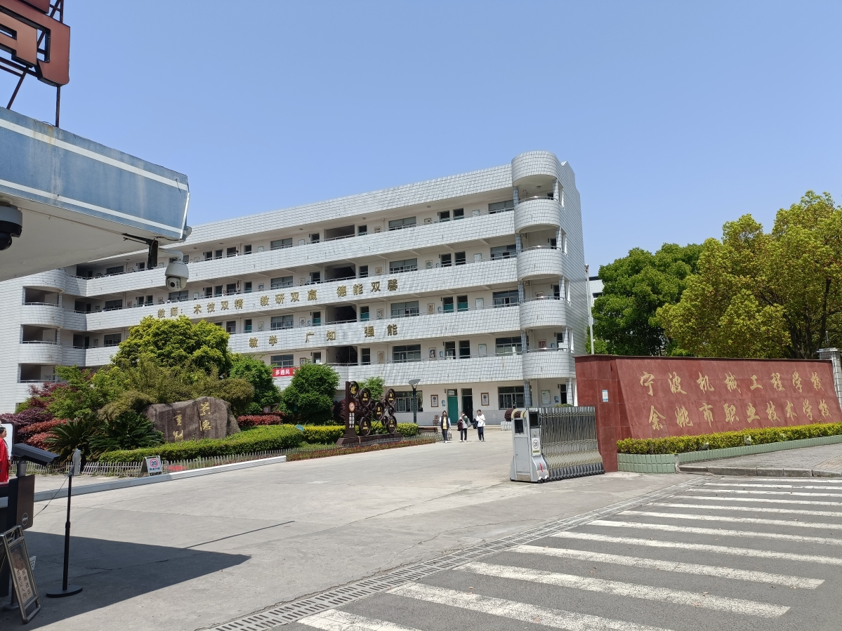 新西門校區.jpg