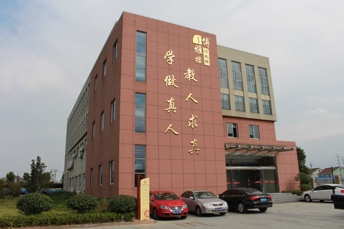 八中2.png