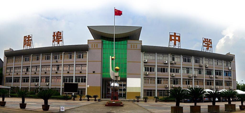 學校正門.jpg