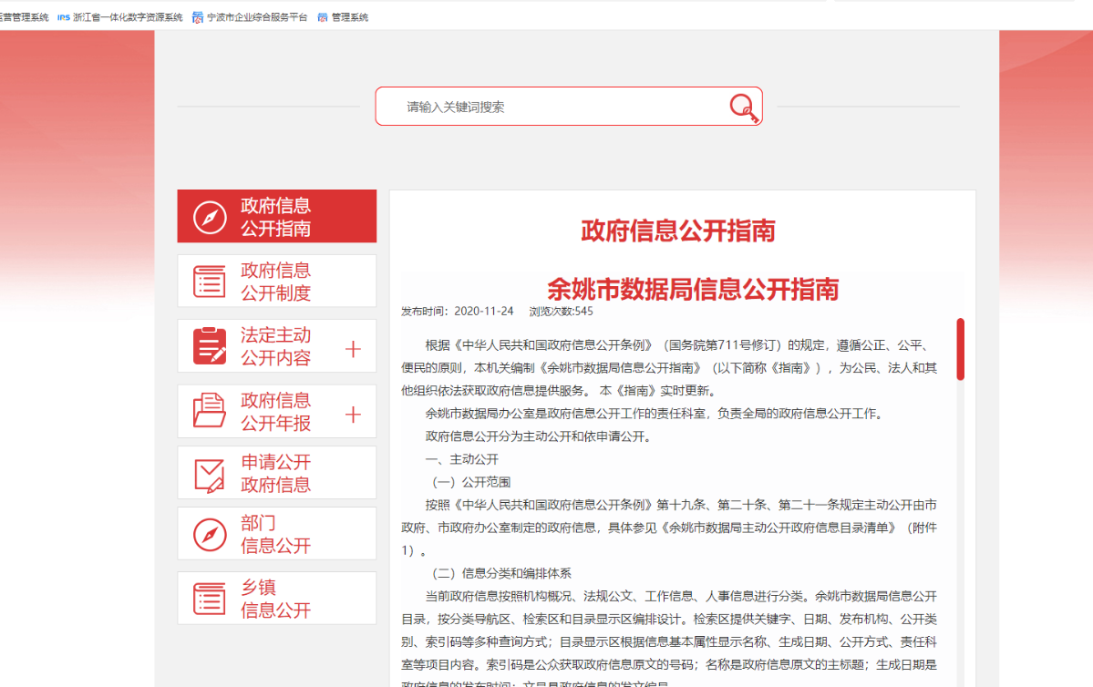 8B0B8217-2114-41d9-9F63-725EBC6E3272.png