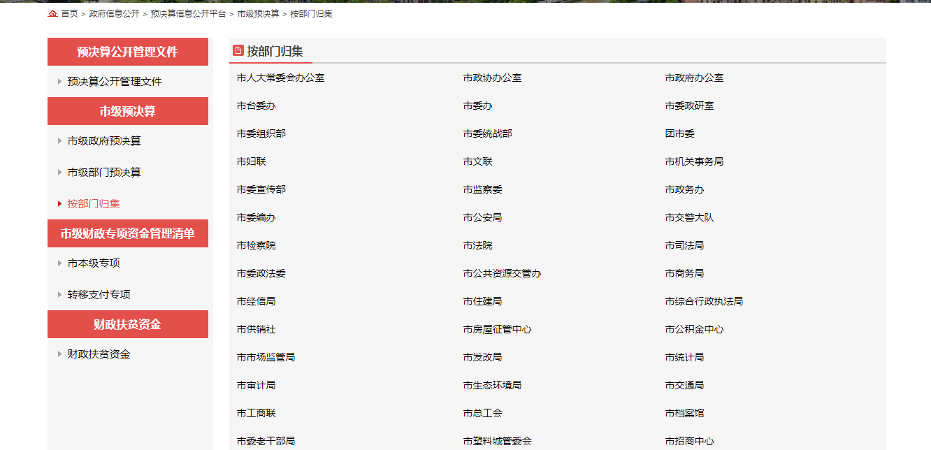 圖片6.png