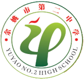 二中校徽.png