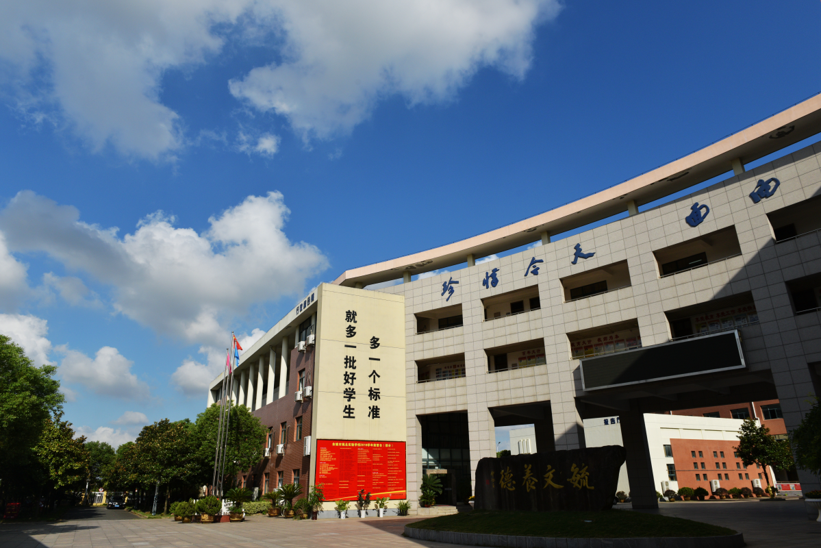辦學理念.png