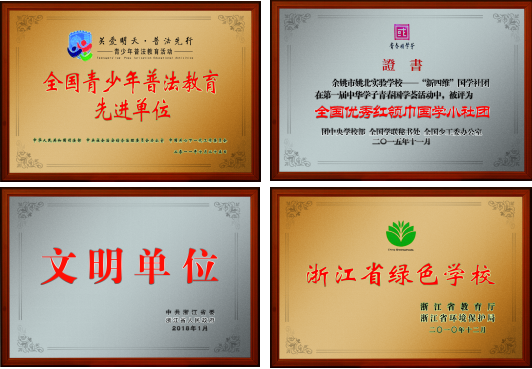 獎章.png