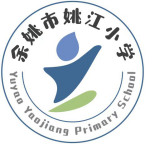 姚江校徽.png
