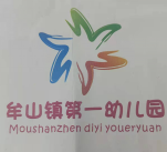 牟山第一圓徽.png