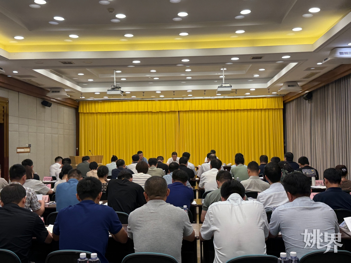 營商環(huán)境會議.jpeg