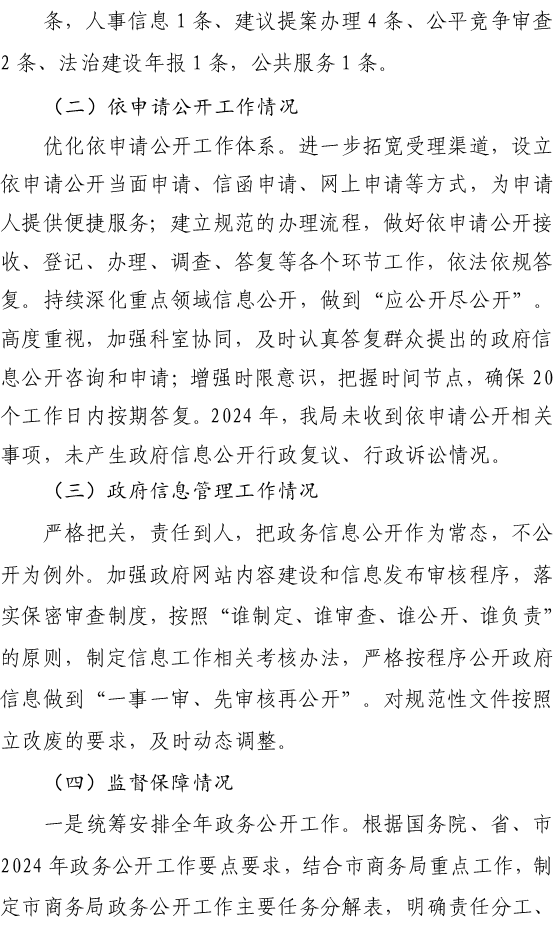 圖片2.png