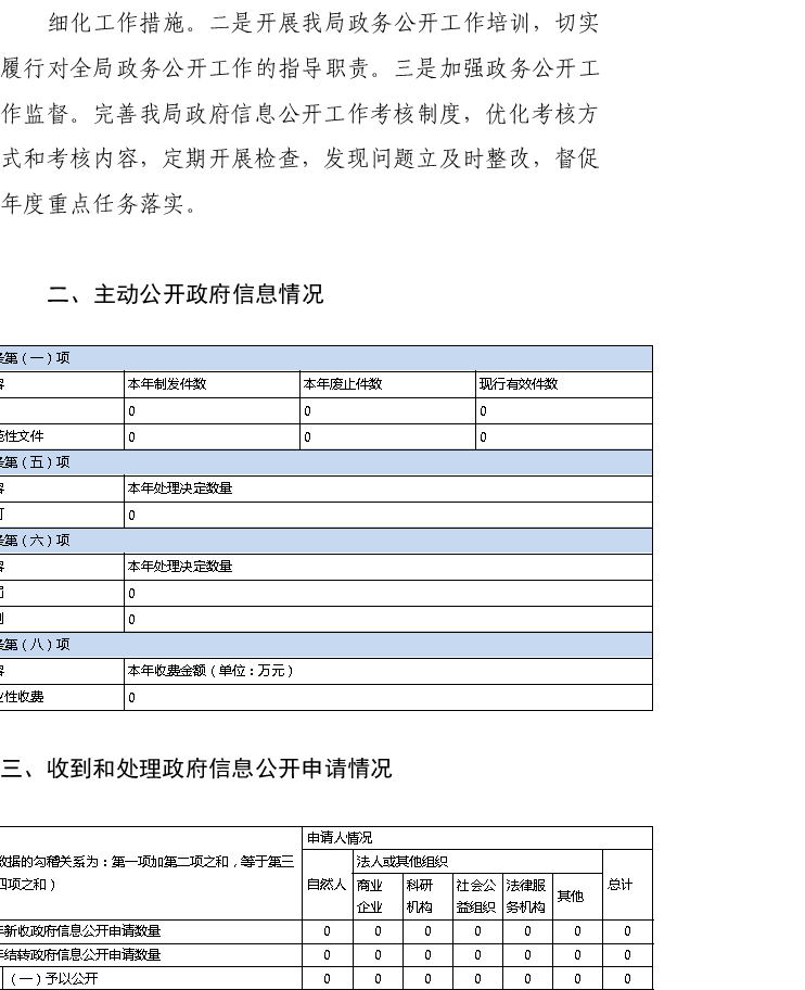 圖片3.png